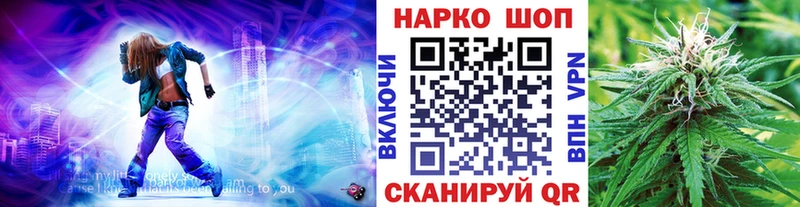 Купить наркотик аптеки Чехов АМФЕТАМИН Alpha-PVP Меф мяу мяу Бошки Шишки БУТИРАТ ГАШ