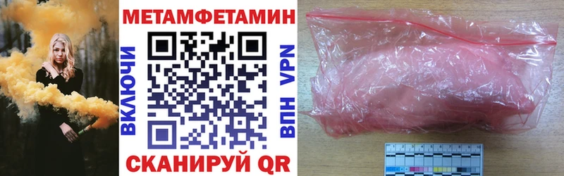 Амфетамин 97%  ОМГ ОМГ ССЫЛКА  Чехов 