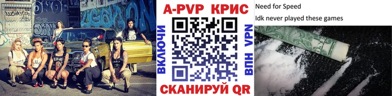 Alpha-PVP СК  Чехов 