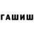 Первитин кристалл GARTVIK