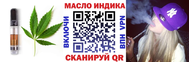 закладка  Чехов  Еда ТГК марихуана 