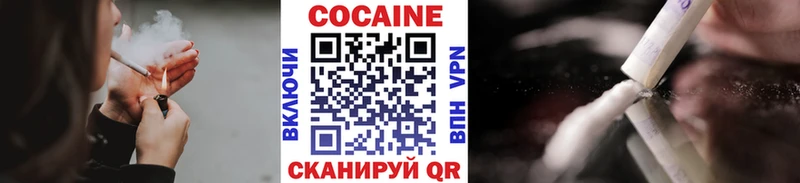 Кокаин Эквадор  купить  сайты  Чехов 