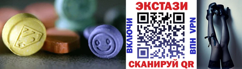 ЭКСТАЗИ ешки  Чехов 