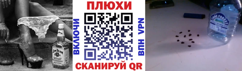 ГАШИШ гашик  Чехов 