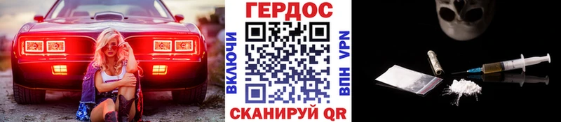 ГЕРОИН афганец  Чехов 