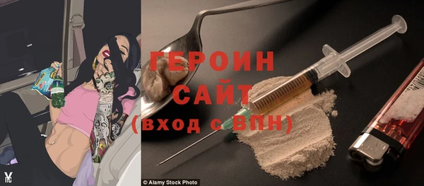 mdma Навашино