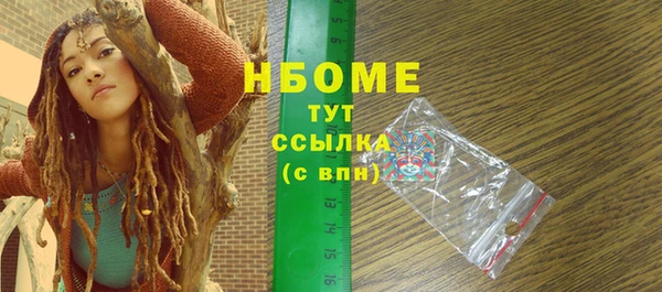 альфа пвп Надым