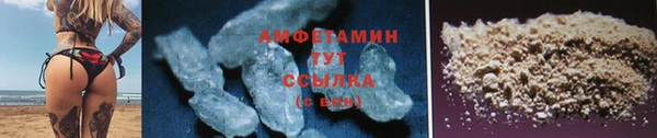 скорость Алзамай