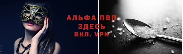 мет Абаза