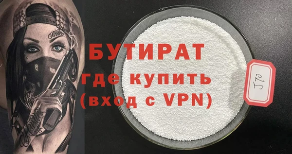 соль курить ск Наволоки