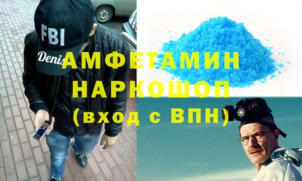 альфа пвп Надым