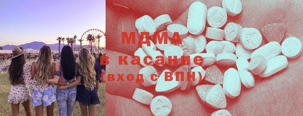 соль курить ск Наволоки