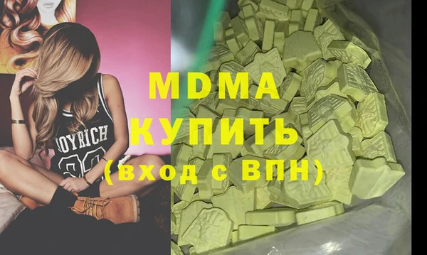 mdma Навашино