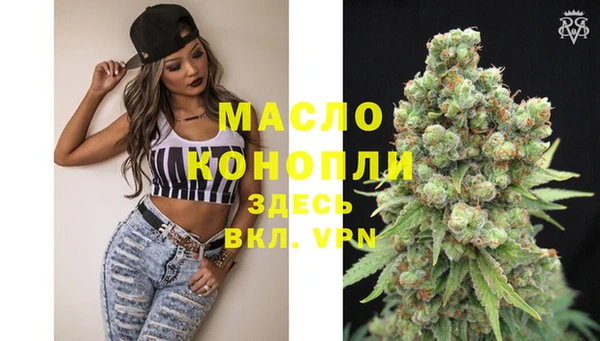соль курить ск Наволоки