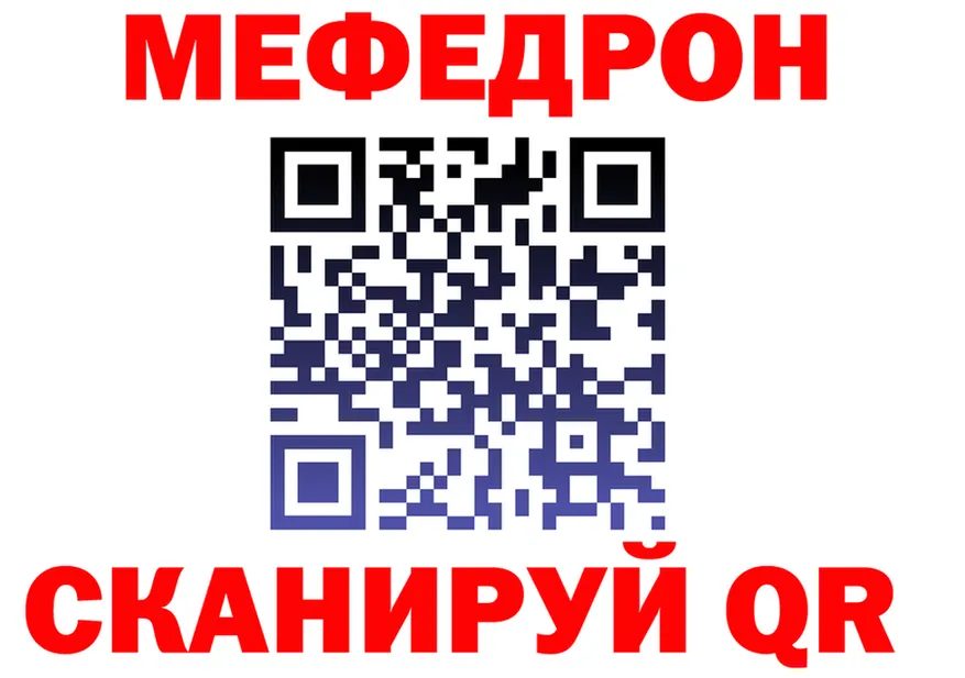 ГАШ убойный зеркало площадка OMG Чехов
