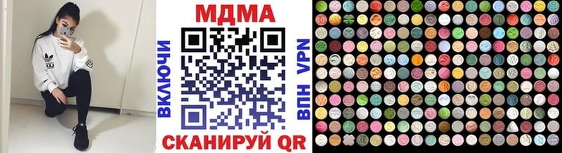 МДМА crystal даркнет сайт Чехов