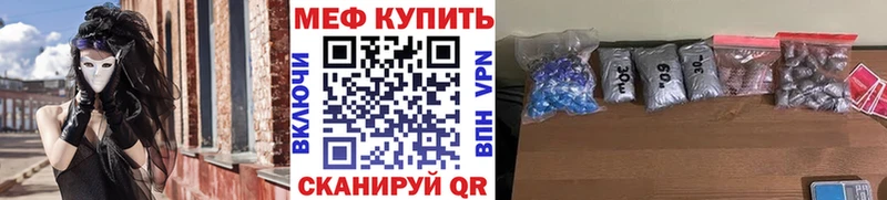 гидра ссылки Чехов МЕФ 4 MMC