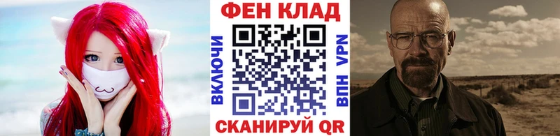 Первитин пудра  Чехов 