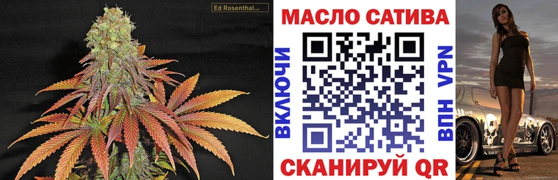 ТГК гашишное масло  купить наркотики цена  Чехов 